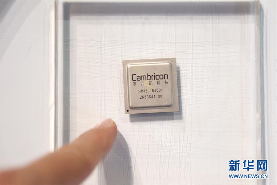 （新華全媒頭條·圖文互動）（7）奔跑吧，中關(guān)村！——寫在習(xí)近平總書記率領(lǐng)中央政治局到中關(guān)村集體學(xué)習(xí)5周年之際