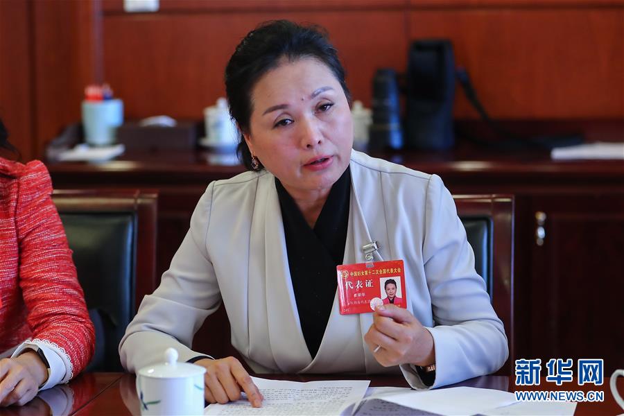 (關注婦代會)(4)放飛巾幗夢想 共襄復興偉業(yè)——中國婦女十二大各代表團認真學習黨中央致詞