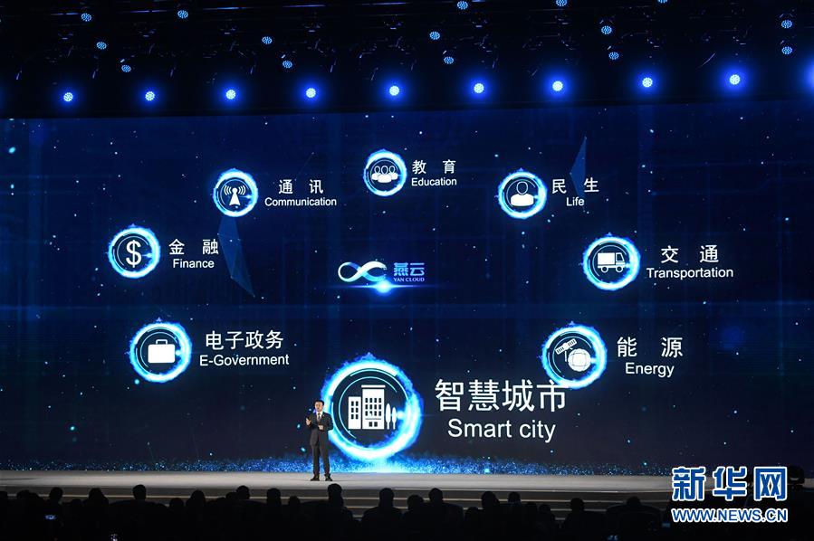 (科技)(8)世界互聯(lián)網(wǎng)領(lǐng)先科技成果發(fā)布活動在烏鎮(zhèn)舉行