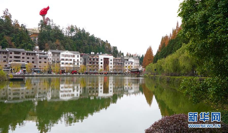 (新華全媒頭條)(4)向著新的峰巔登攀——從井岡山精神看中國(guó)改革開放40年