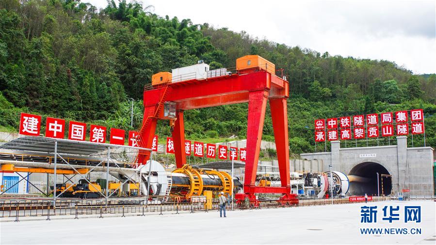 (百城百縣百企調(diào)研行·圖文互動(dòng))(4)中國中鐵:在跨越式發(fā)展中成長(zhǎng)為世界五百強(qiáng)