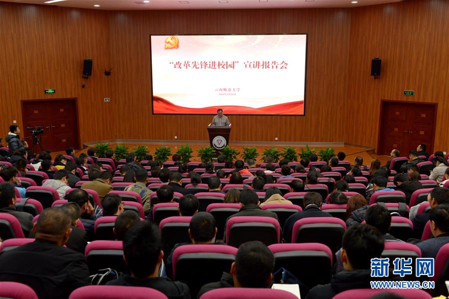 （改革先鋒進(jìn)校園&middot;圖文互動）（2）郭明義激勵(lì)廣大青年學(xué)子堅(jiān)定理想信念