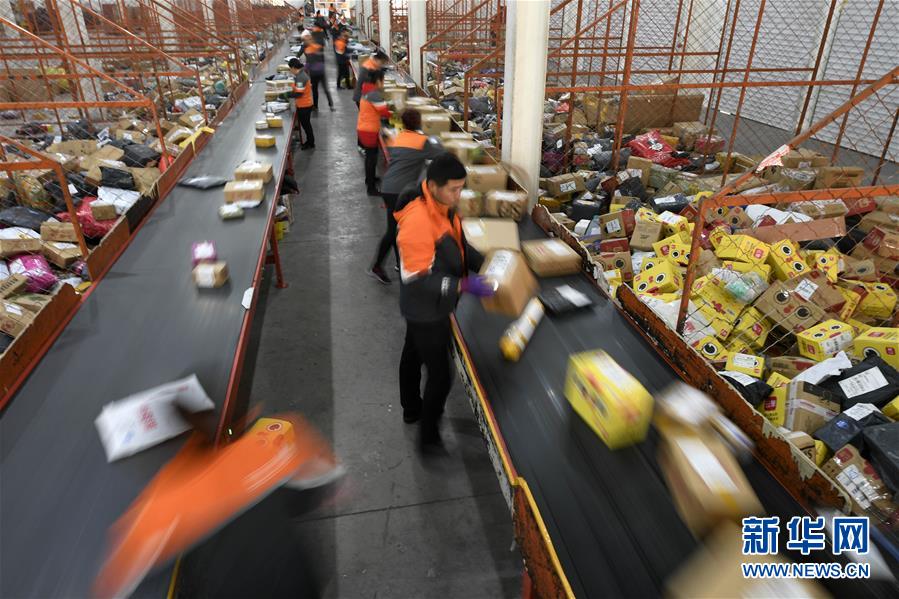 （新華全媒頭條&middot;圖文互動）（3）首超90萬億元！中國經濟交出穩(wěn)中有進成績單