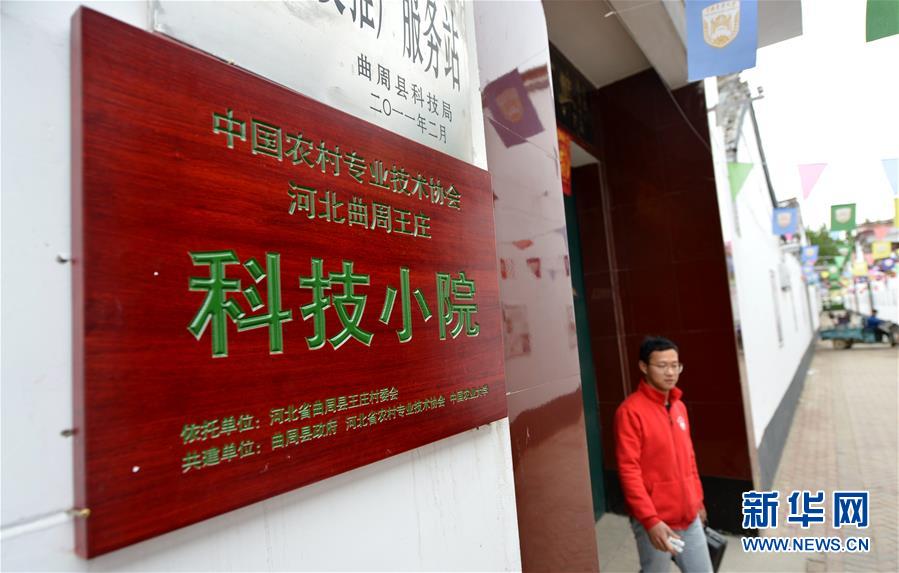 （愛國情 奮斗者·圖文互動）（7） “解民生之多艱，育天下之英才”——中國農(nóng)大師生扎根田野書寫奉獻(xiàn)之歌