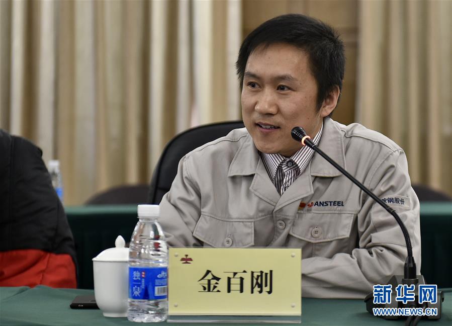 (新華全媒頭條·圖文互動(dòng))(2)“咱們工人有力量”——鞍鋼勞模采訪錄