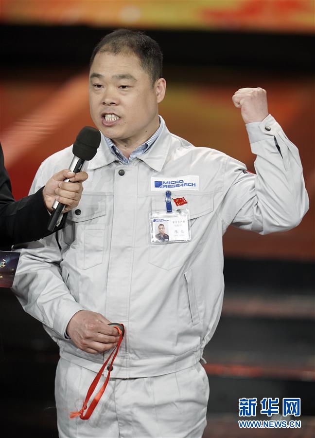 （圖文互動(dòng)）（9）中央宣傳部、全國(guó)總工會(huì)聯(lián)合發(fā)布2019年“最美職工”先進(jìn)事跡