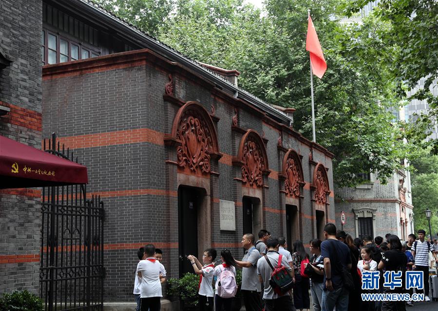 (圖文互動(dòng))(2)上海興業(yè)路76號(hào):“三聲”之中見(jiàn)初心