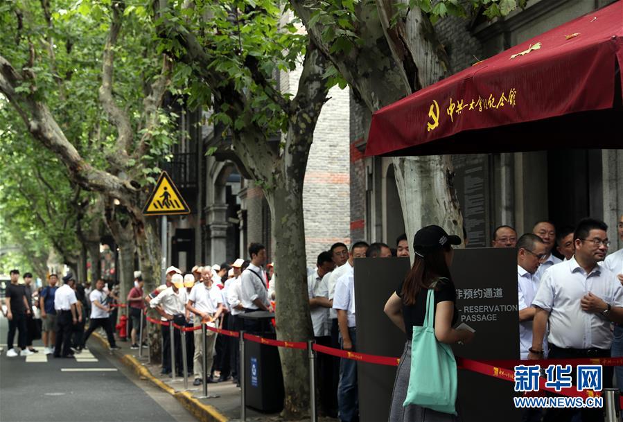 (圖文互動(dòng))(3)上海興業(yè)路76號(hào):“三聲”之中見(jiàn)初心