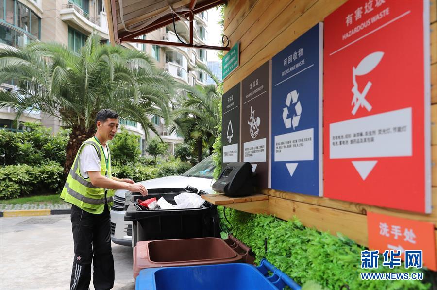 (新華全媒頭條·圖文互動(dòng))(8)上海“新時(shí)尚”:用“繡花功”解垃圾分類“大難題”