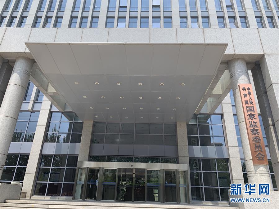 （新華全媒頭條&middot;圖文互動）（1）揚帆破浪再啟航&mdash;&mdash;以習近平同志為核心的黨中央推進黨和國家機構(gòu)改革紀實