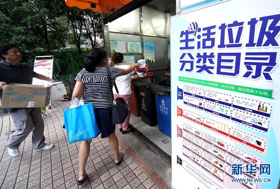 （新華視點(diǎn)&middot;圖文互動(dòng)）（2）上海垃圾分類&ldquo;滿月&rdquo;：&ldquo;拎得清&rdquo;了，&ldquo;守得住&rdquo;么？