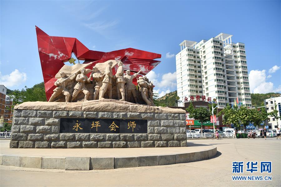 （新華全媒頭條·壯麗70年·奮斗新時代——記者再走長征路·圖文互動）（6）紅星，從這里照耀中國——陜北見證中國革命的歷史轉(zhuǎn)折