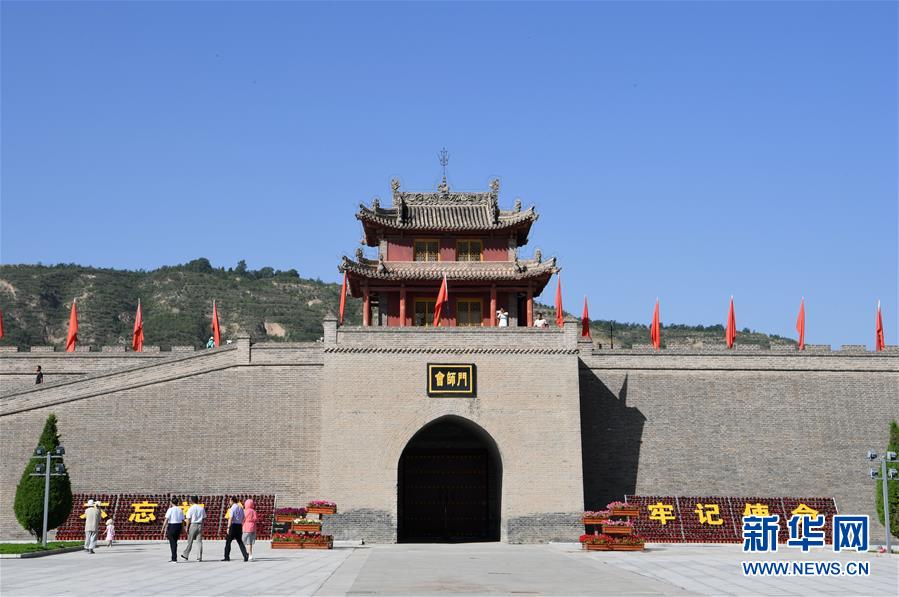 (新華全媒頭條·壯麗70年·奮斗新時(shí)代——記者再走長(zhǎng)征路·圖文互動(dòng))(4)凝聚起救亡圖存的磅礴力量——追記紅軍長(zhǎng)征大會(huì)師