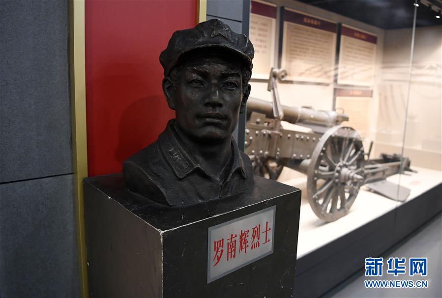 (壯麗70年·奮斗新時(shí)代——記者再走長(zhǎng)征路·圖文互動(dòng))(1)“鐵流后衛(wèi)”保會(huì)師