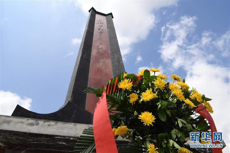 (壯麗70年·奮斗新時(shí)代——記者再走長(zhǎng)征路·圖文互動(dòng))(2)“鐵流后衛(wèi)”保會(huì)師