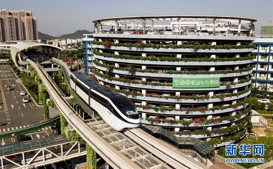 (壯麗70年·奮斗新時(shí)代——共和國(guó)發(fā)展成就巡禮·圖文互動(dòng))(4)南粵譜寫新篇章 敢為人先再出發(fā)——廣東70年跨越式發(fā)展紀(jì)實(shí)