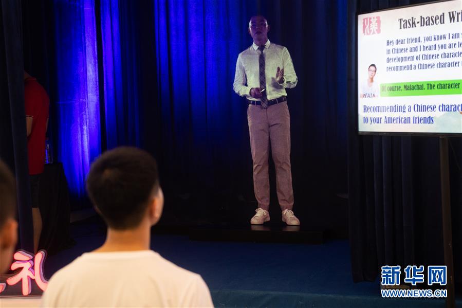 （新華全媒頭條·圖文互動(dòng)）（4）心算、珠算到超算 計(jì)算“極限”該如何突破？——世界計(jì)算機(jī)大會(huì)新觀察