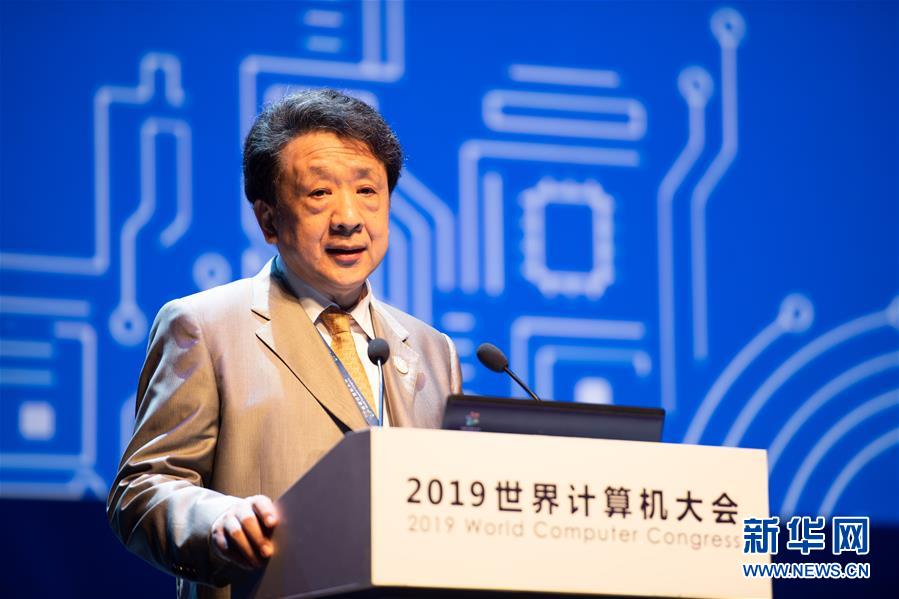 （新華全媒頭條·圖文互動(dòng)）（5）心算、珠算到超算 計(jì)算“極限”該如何突破？——世界計(jì)算機(jī)大會(huì)新觀察