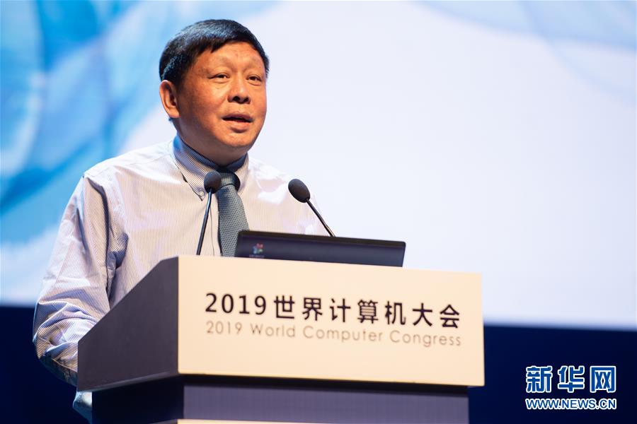 （新華全媒頭條·圖文互動(dòng)）（7）心算、珠算到超算 計(jì)算“極限”該如何突破？——世界計(jì)算機(jī)大會(huì)新觀察