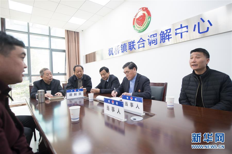 (“中國(guó)面貌”系列述評(píng)·圖文互動(dòng))(5)和諧中國(guó)——70年中國(guó)面貌變遷述評(píng)之六