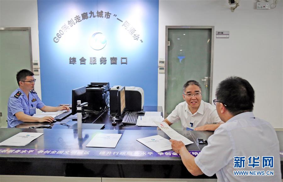 (新華全媒頭條·圖文互動)(12)從大國之治邁向強國之治——新中國70年社會治理現(xiàn)代化巡禮