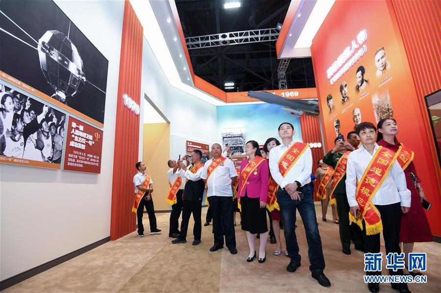 (社會)(3)英雄模范和先進(jìn)典型受邀參觀慶祝新中國成立70周年大型成就展