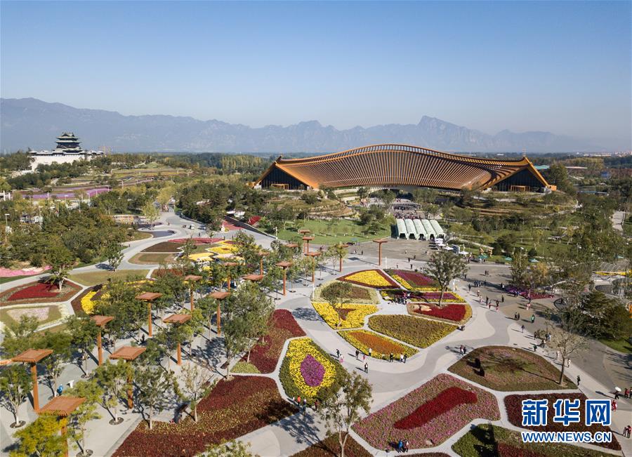 (新華全媒頭條·圖文互動)(1)難忘的“世園記憶” 共同的綠色追求——寫在北京世園會閉幕之際