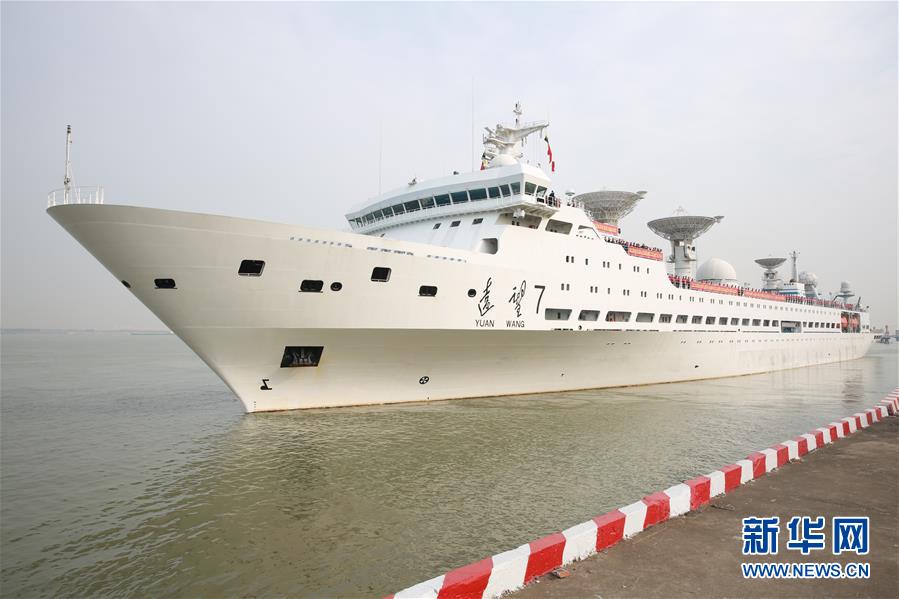 (圖文互動(dòng))(2)遠(yuǎn)望5號船與遠(yuǎn)望7號船同時(shí)出航執(zhí)行海上測控任務(wù)