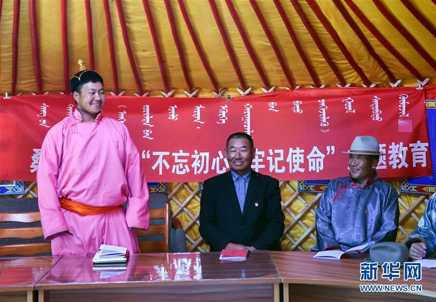 （新華全媒頭條·圖文互動(dòng)）（9）永葆中國(guó)共產(chǎn)黨人的初心本色——“不忘初心、牢記使命”主題教育全紀(jì)實(shí)