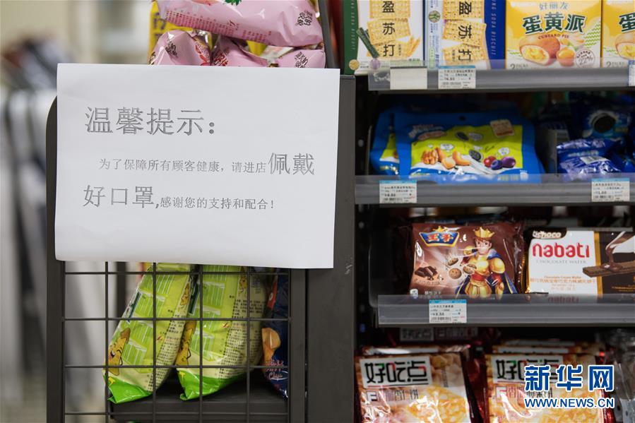 （聚焦疫情防控&middot;圖文互動(dòng)）（5）&ldquo;靜默&rdquo;溫州的24小時(shí)：防控持續(xù)&ldquo;升級(jí)&rdquo;，千萬(wàn)人口&ldquo;蟄伏&rdquo;