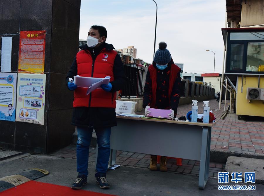 (聚焦疫情防控·圖文互動(dòng))(2)一對“80后”夫妻的“抗疫”日常