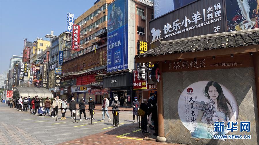 （圖文互動(dòng)）（4）吃粉擼串，商圈&ldquo;打卡&rdquo;，動(dòng)車(chē)出廠(chǎng)&mdash;&mdash;湖南&ldquo;標(biāo)簽&rdquo;復(fù)蘇記