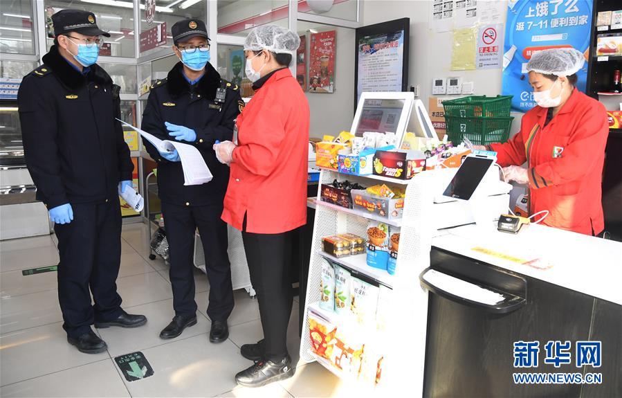 (新華全媒頭條·圖文互動)(4)磨難壓不垮 奮起正當(dāng)時——習(xí)近平總書記在統(tǒng)籌推進(jìn)新冠肺炎疫情防控和經(jīng)濟(jì)社會發(fā)展工作部署會議上的重要講話振奮人心凝聚力量