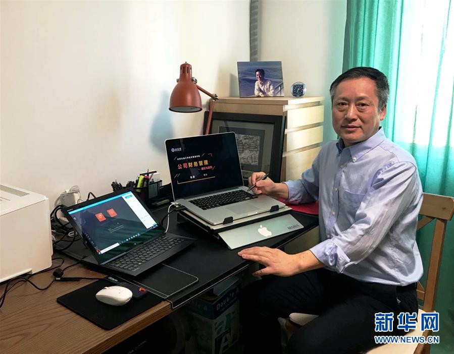 （聚焦疫情防控&middot;圖文互動(dòng)）（1）&ldquo;相聚在&lsquo;云端&rsquo;，一個(gè)都不能少&rdquo; &mdash;&mdash;記疫情下的&ldquo;開學(xué)第一課&rdquo;