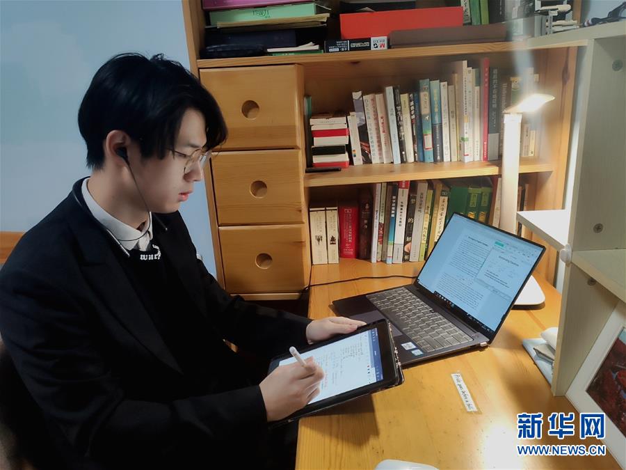 （聚焦疫情防控&middot;圖文互動(dòng)）（3）&ldquo;相聚在&lsquo;云端&rsquo;，一個(gè)都不能少&rdquo; &mdash;&mdash;記疫情下的&ldquo;開學(xué)第一課&rdquo;