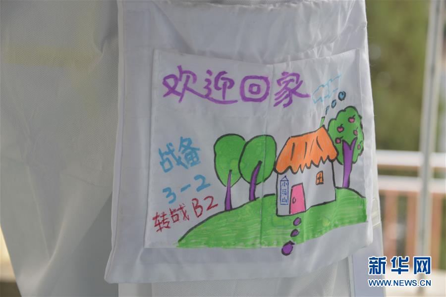 （聚焦疫情防控&middot;圖文互動）（2）運(yùn)行平穩(wěn)、治療有序、注重關(guān)懷&mdash;&mdash;探訪北京小湯山定點(diǎn)醫(yī)院