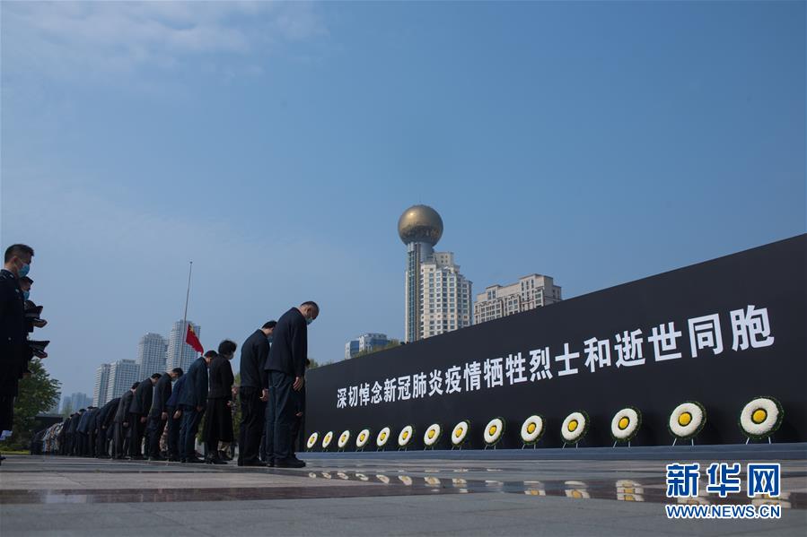 (社會)(3)武漢:深切哀悼