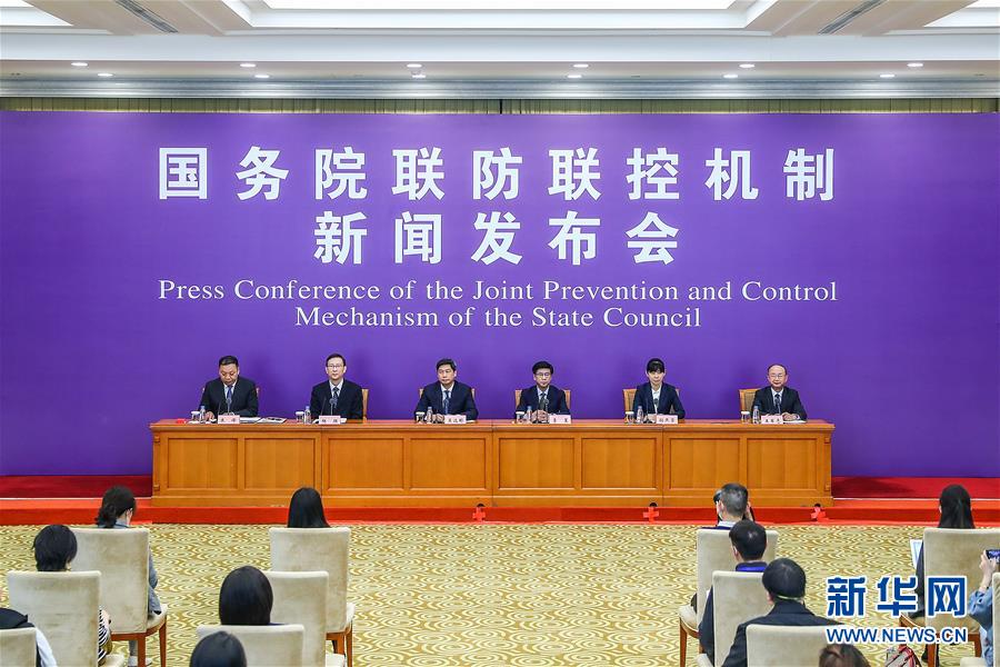 （聚焦疫情防控）國務(wù)院聯(lián)防聯(lián)控機制就新冠肺炎藥物研發(fā)、疫苗研制等科研攻關(guān)進展情況舉行發(fā)布會