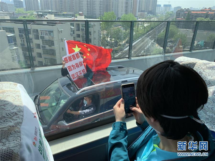 （新華全媒頭條&middot;圖文互動(dòng)）（4）生命至上，人民至上&mdash;&mdash;武漢戰(zhàn)&ldquo;疫&rdquo;重癥患者救治工作紀(jì)實(shí)