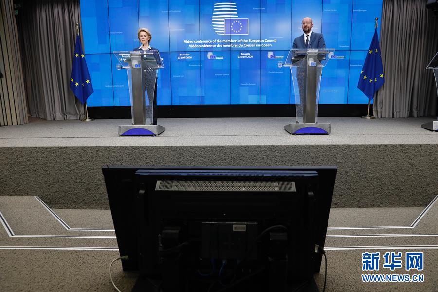 （國際疫情）（4）歐盟成員國領(lǐng)導人同意設立&ldquo;恢復基金&rdquo;振興經(jīng)濟