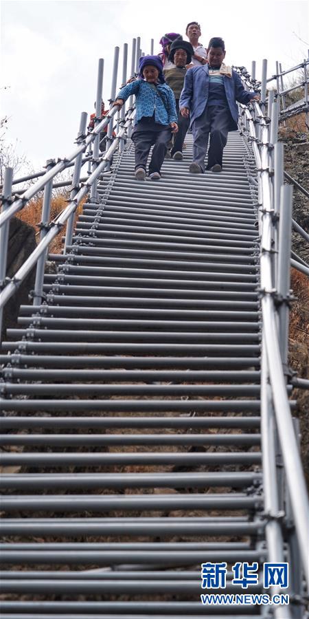 (熱點(diǎn)鮮報(bào)·圖文互動(dòng))(4)出懸崖記——四川涼山“懸崖村”貧困群眾走下“天梯”搬新居