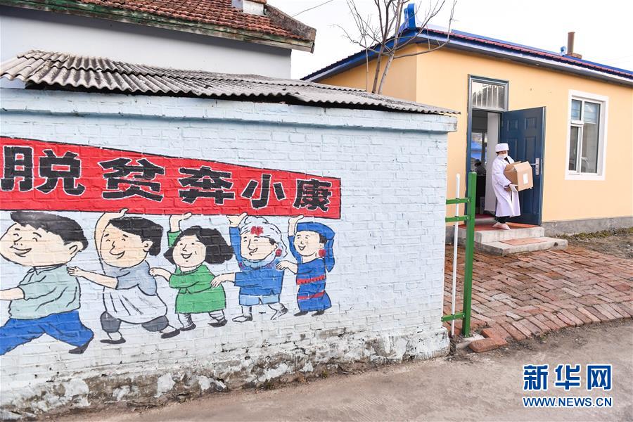 (決戰(zhàn)決勝脫貧攻堅(jiān)·圖文互動(dòng))(7)長(zhǎng)白山下唱新篇——吉林延邊州脫貧攻堅(jiān)觀(guān)察