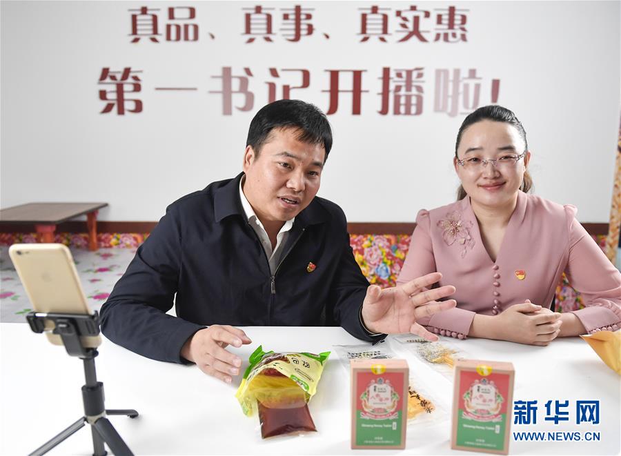 (在習(xí)近平新時(shí)代中國(guó)特色社會(huì)主義思想指引下——新時(shí)代新作為新篇章·習(xí)近平總書記關(guān)切事·圖文互動(dòng))(1)“電”亮脫貧致富路——脫貧攻堅(jiān)戰(zhàn)中的電商故事