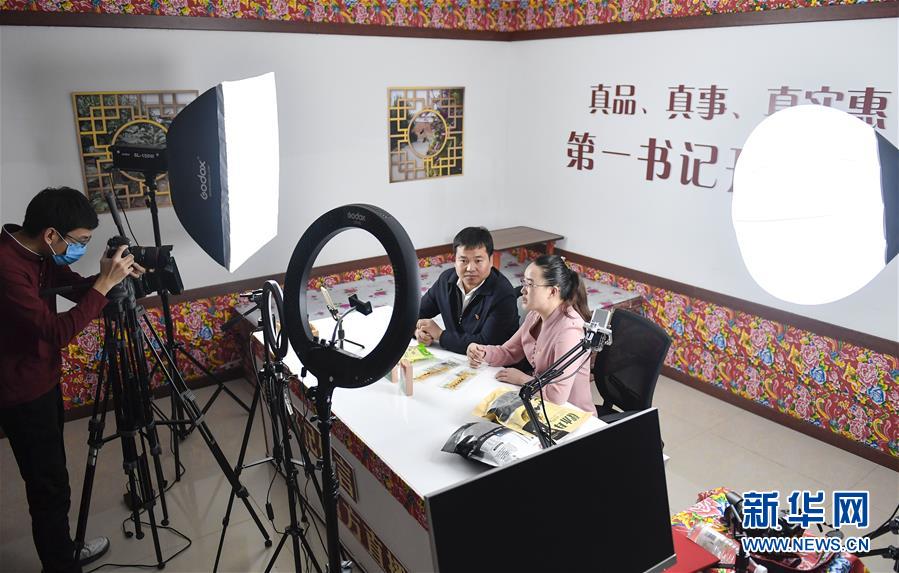 (在習(xí)近平新時(shí)代中國(guó)特色社會(huì)主義思想指引下——新時(shí)代新作為新篇章·習(xí)近平總書記關(guān)切事·圖文互動(dòng))(2)“電”亮脫貧致富路——脫貧攻堅(jiān)戰(zhàn)中的電商故事