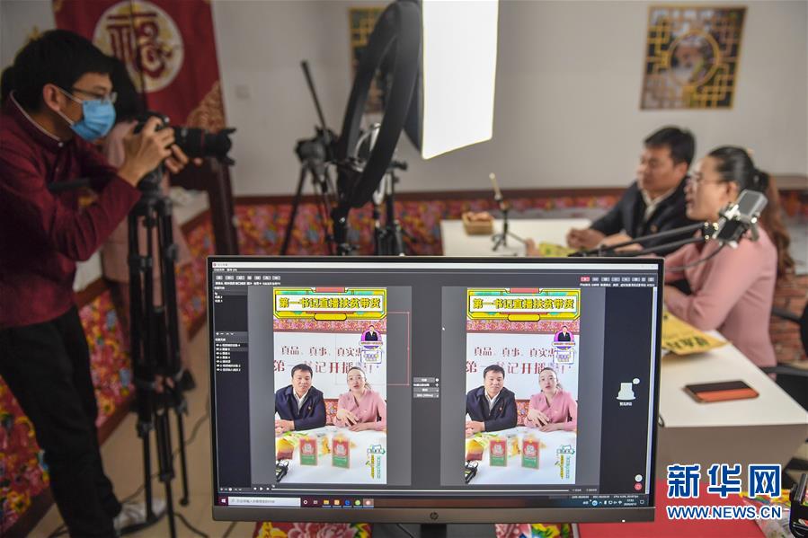 (在習(xí)近平新時(shí)代中國(guó)特色社會(huì)主義思想指引下——新時(shí)代新作為新篇章·習(xí)近平總書記關(guān)切事·圖文互動(dòng))(3)“電”亮脫貧致富路——脫貧攻堅(jiān)戰(zhàn)中的電商故事