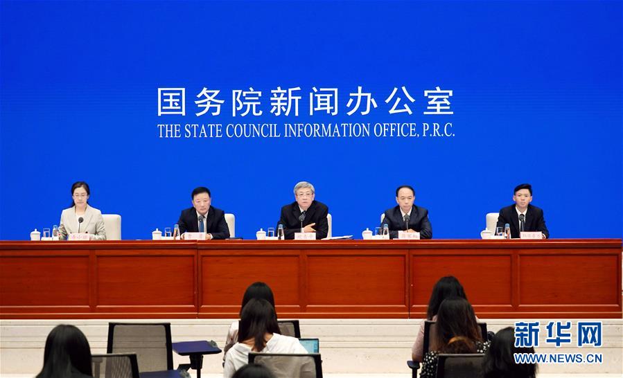 (社會)國新辦舉行掛牌督戰(zhàn)工作成果新聞發(fā)布會