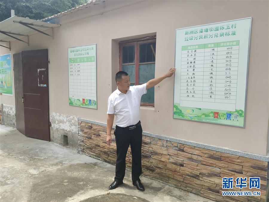 （總書記推動的改革身邊事·基層治理改革篇·圖文互動）（1）特寫：“銅墻鐵壁”是怎樣煉成的？——小村戰(zhàn)“疫”折射基層治理密碼