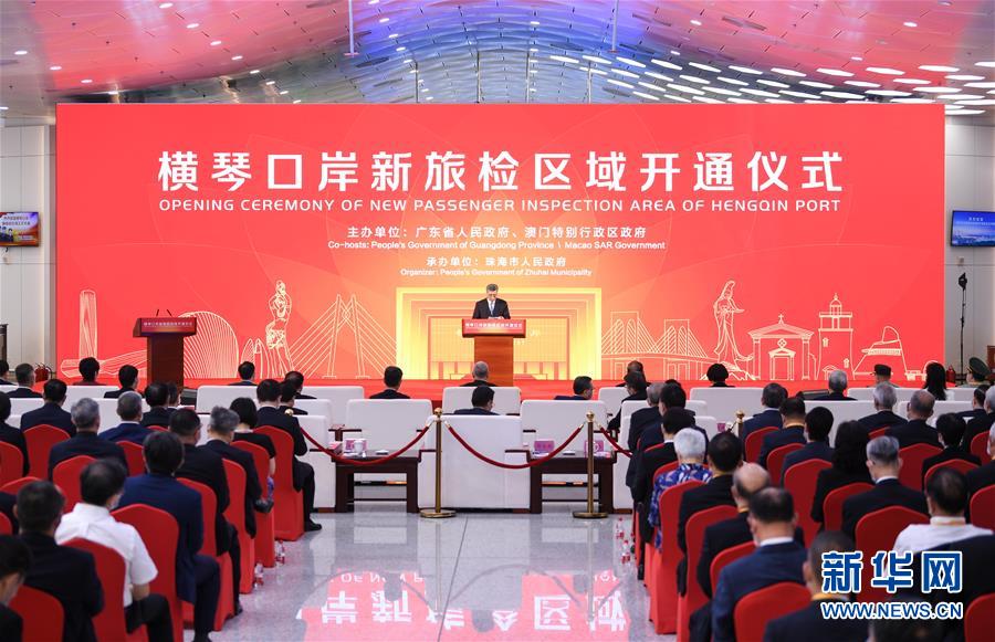 (社會(huì))(1)粵澳宣布開通橫琴口岸新旅檢區(qū)域