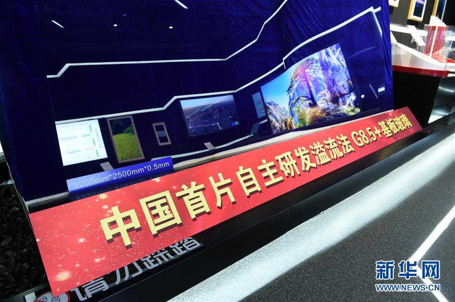 (在習(xí)近平新時(shí)代中國(guó)特色社會(huì)主義思想指引下——新時(shí)代新作為新篇章·習(xí)近平總書記關(guān)切事·圖文互動(dòng))(6)“皖”美創(chuàng)新不簡(jiǎn)單——來(lái)自江淮大地的創(chuàng)新故事