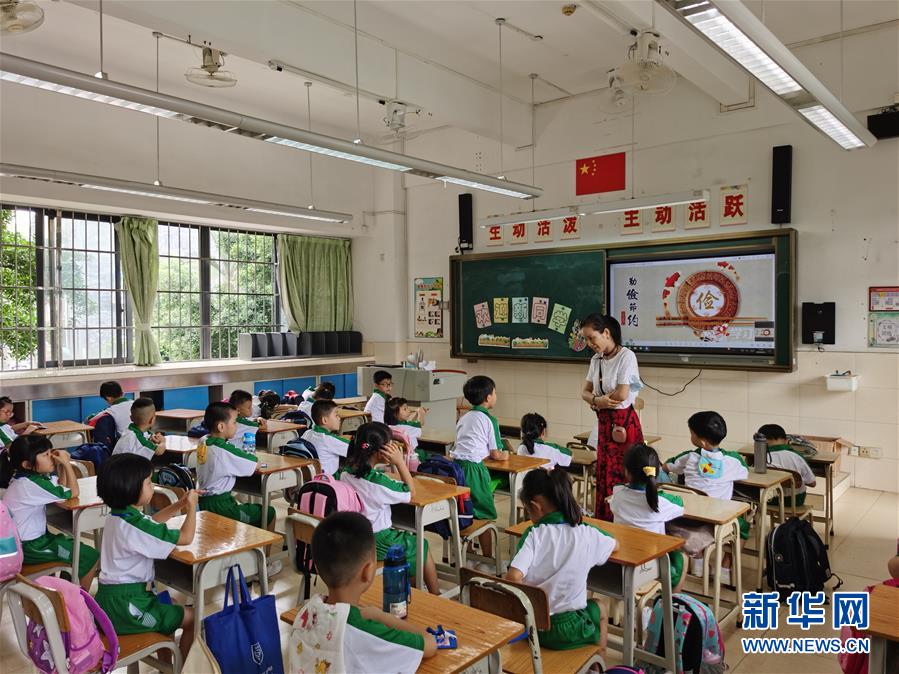 (新華全媒頭條·圖文互動(dòng))(9)特別的“開學(xué)第一課”